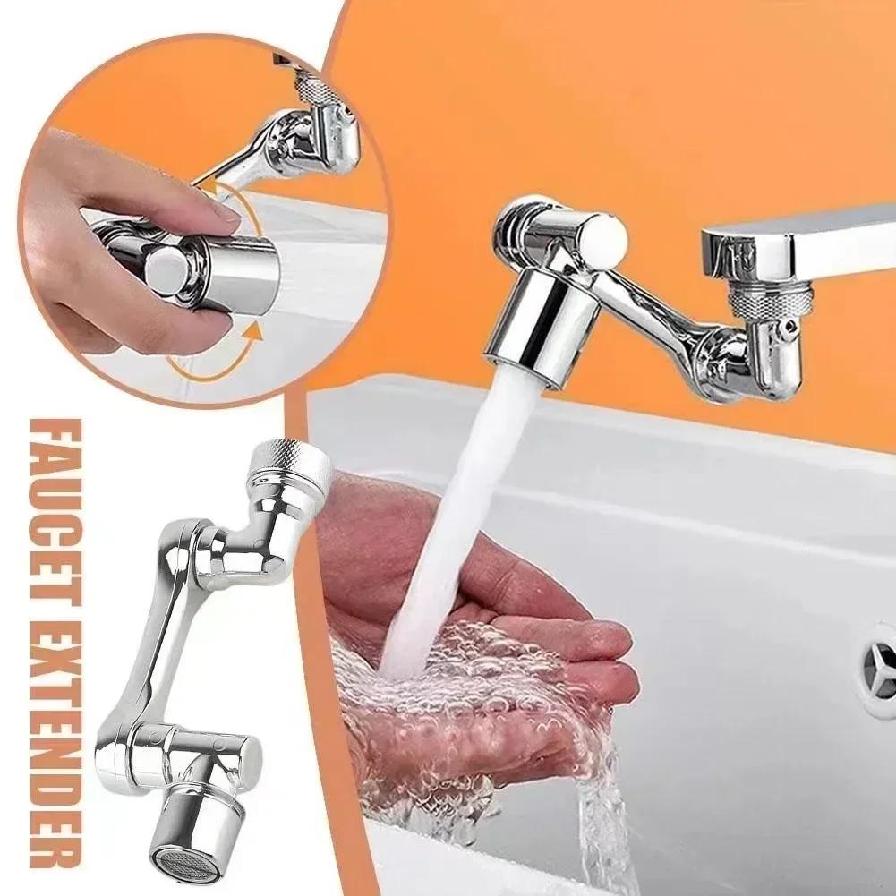 Kitchen Appliances Bundle - NewUniversal 1080 ° Tête de pulvérisation