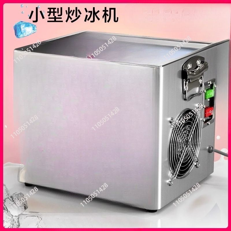 Machine à yaourt frit électriq - Yogurt Maker Electric avis et prix