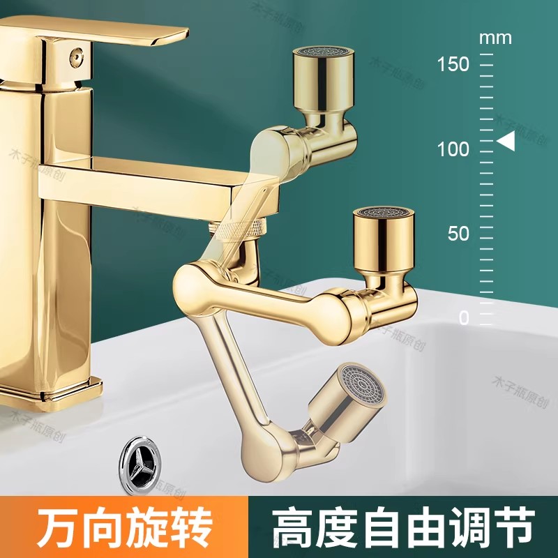Or 1080 °   Tête de pulvérisat - Kitchen Appliances Bundle avis et prix